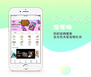 宜春APP开发电子卡密充值系统专业精湛，服务至上【限量特卖，赶快抢！】