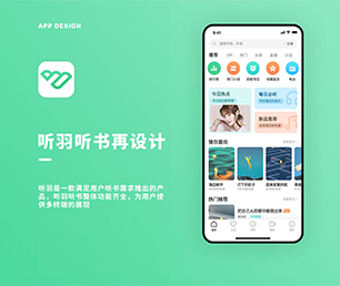 宜春苹果APP定制开发任务电商系统以创新引领未来，助力企业发展【优惠期待您的加入】