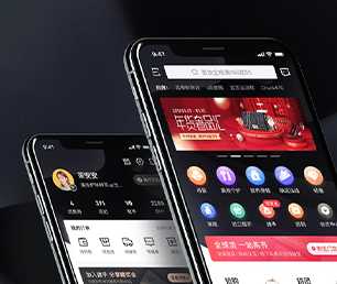 宜春IOS APP定制开发云仓微商系统从想法到产品，我们的团队竭诚为您服务【优质服务，超值优惠，值得信赖】