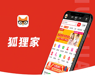 宜春小程序开发竞拍电商系统让信息技术更具可持续性，为您提供长久的支持【抢先体验，感受创新科技】
