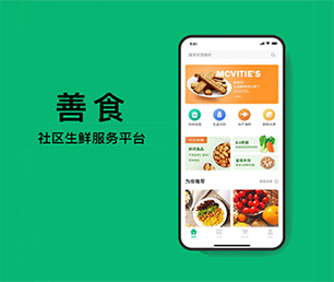 宜春苹果APP定制外卖配送系统让我们携手创建更美好的数字世界!【优质服务，超值优惠，值得信赖】