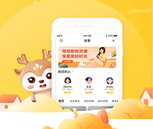 宜春小程序定制支付接口对接用心专注，成就卓越【限时优惠，机会不容错过】